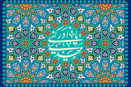 ضرورت به‌کارگیری فناوری‌های نوین برای نسل جوان در حوزه مهدویت