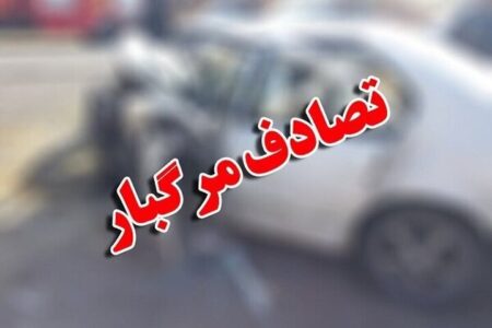 طاهری: تصادف مرگبار در محور شوقان به جاجرم سه کشته برجا گذاشت