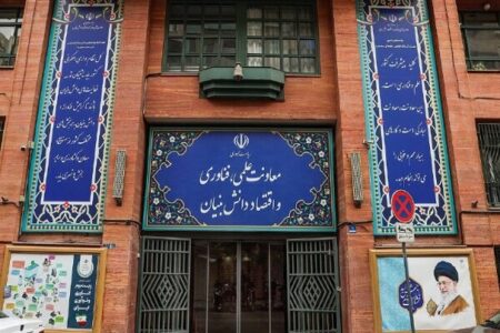 طرح معاونت علمی برای ثبت و تجاری‌سازی اختراعات