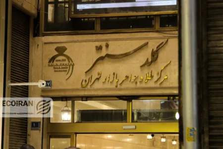 قیمت سکه امروز چهارشنبه 3دی/ سکه در یک قدمی 150میلیونی شدن + جدول