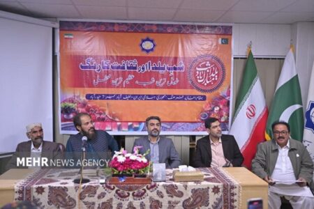 معرفی فرهنگ سیستان و بلوچستان در حیدرآباد پاکستان