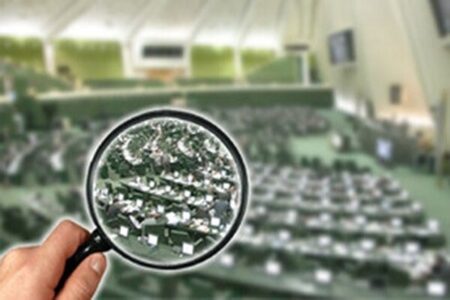 نظارت بدون وقفه؛ مروری بر عملکرد نمایندگان در سه‌شنبه‌های نظارتی مجلس