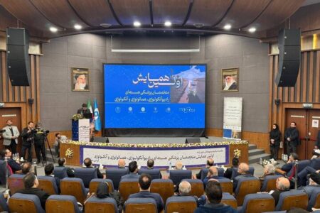 نقش کلیدی رادیوداروها در افزایش موفقیت درمان سرطان‌ها