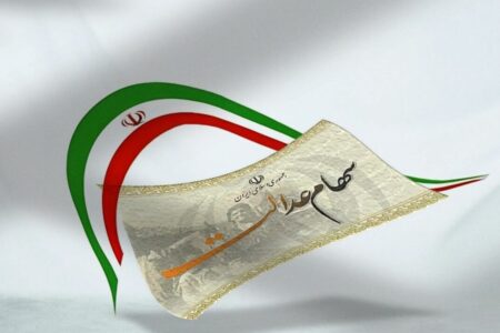 واریز سود سهام عدالت در ۲۷ دی ۱۴۰۴ قطعی شد / جاماندگان سهام عدالت بخوانند