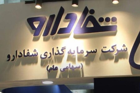 ورود «ب. ز.» به صنعت دارو با خرید شفادارو به ۱۰ برابر قیمت واقعی / میترا فرزادنیا کیست و ۳۷ همت را از کجا آورده؟