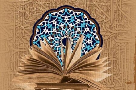کرسی علمی ترویجی «طرحی برای فلسفه دین اسلامی» برگزار می‌شود