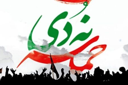 ۹ دی؛ ملت ایران با شعله ایمان راه آینده را روشن کردند