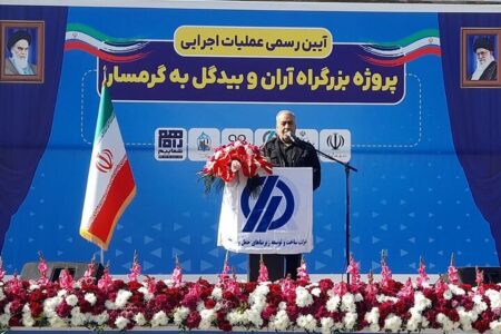 آزادراه آران و بیدگل-گرمسار، کاشان را متحول می‌کند