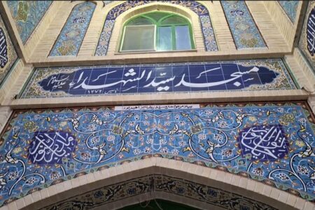 آغاز فعالیت سامانه «مسجد من» برای ثبت فعالیت مساجد فعال در اعتکاف