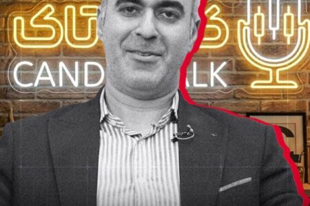 اصل اقتصاد همینه!