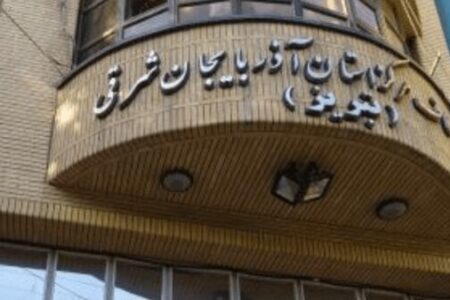 انتقام‌گیری ضدانقلاب از اتاق اصناف تبریز