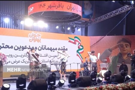 باقرشهر میزبان سومین رویداد فرهنگی – ورزشی «جوان پهلوان» شد
