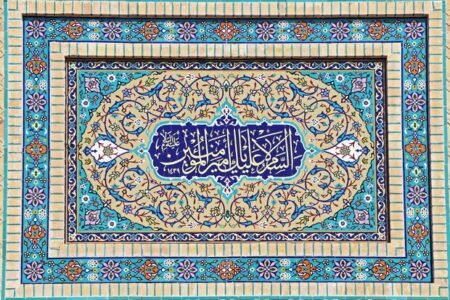 برپایی محفل قرآنی حرم عبدالعظیم(ع) در شب میلاد امیرالمؤمنین(ع)