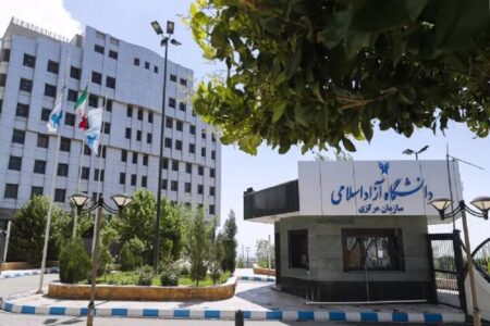 تمدید مهلت ثبت‌نام در ششمین دوره دستیاری آموزشی دانشگاه آزاد اسلامی