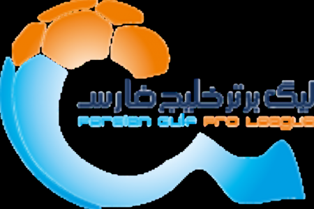 جدول رده‌ بندی لیگ برتر در پایان دیدار های امروز+ عکس