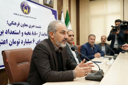 حمایت ۶ میلیارد تومانی کمیته امداد از نخبگان کرمانشاه