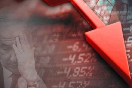 روزنامه عبری: موج گرانی‌ها اسرائیل را فرا می‌گیرد