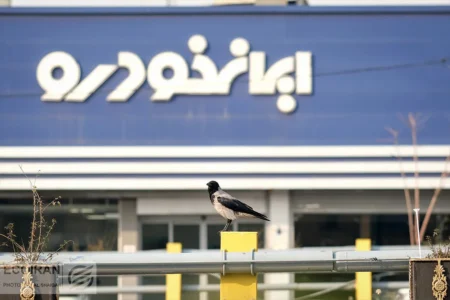 سایت ایران‌خودرو بسته شد/ ماجرا چیست؟