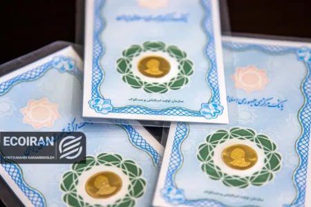 سکه دوباره 200میلیونی شد + جدول