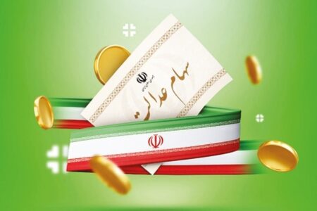 شرایط واریز سود سهام عدالت دی ۱۴۰۴ / این افراد از دریافت سود سهام عدالت محروم شدند