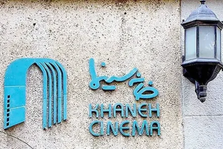 فوت دو عضو خانه سینما در حوادث اخیر/ سینمای ایران عزادار شد