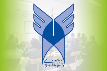 فوری/ همه امتحانات دانشگاه آزاد استان تهران مجازی شد