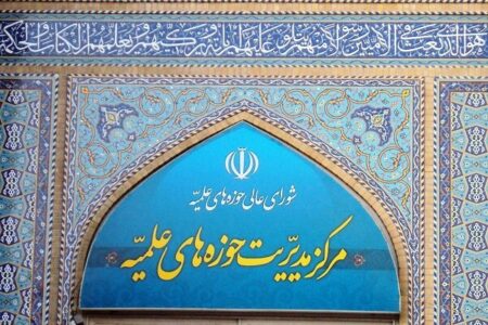 قیام ۱۹ دی نشان‌دهنده پیوند ناگسستنی ملت با مرجعیت است