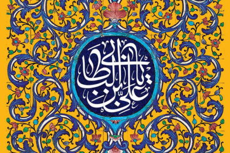 ولادت امام علی(ع) هیئت کجا برویم؟