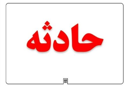 پاک‌سرشت: انفجار یک باب مغازه به دلیل نشت گاز در یزد ۲ مصدوم داشت