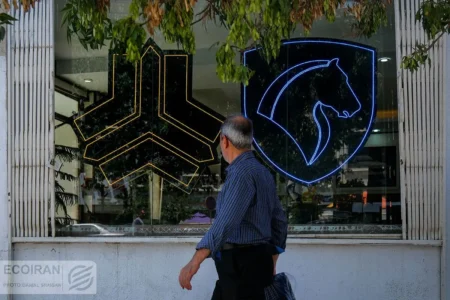 پیش فروش جدید ایران خودرو آغاز شد + لینک ثبت نام و جزئیات