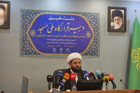 آمادگی ۹۰ درصد مساجد آسیب دیده برای برگزاری نماز در ماه رمضان