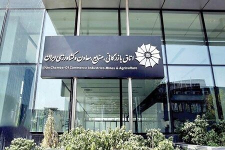 اتاق ایران: اصلاحات اقتصادی باید با حمایت هدفمند از دهک‌های پایین همراه باشد