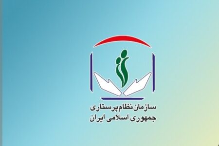 احضار ۱۸ پرستار به‌دلیل فعالیت‌های خارج از حوزه سلامت بوده است