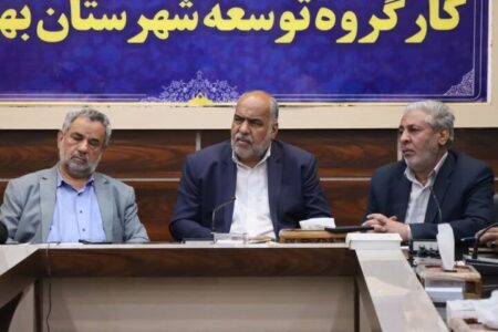 از تأمین آمبولانس تا پیگیری راه‌آهن شرق کشور در کار گروه توسعه بهاباد