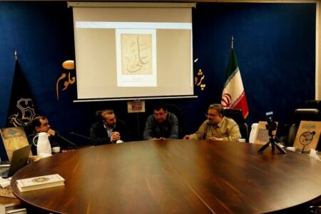 از نگارگری تا نهج البلاغه؛ ردپای اهل بیت در هنر و اندیشه عثمانی