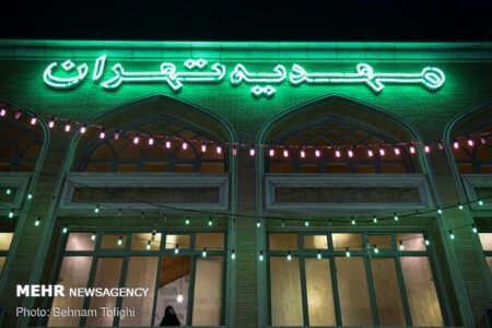 اعلام برنامه‌های مهدیه تهران در ماه مبارک رمضان