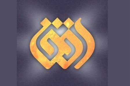 اعلام جرم دادستانی علیه مدیر وقت و عوامل برنامه خط‌خطی شبکه افق