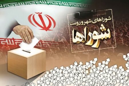 افزایش ۲۳ درصدی ثبت‌نام داوطلبان شوراهای روستاهای بخش مرکزی گلپایگان