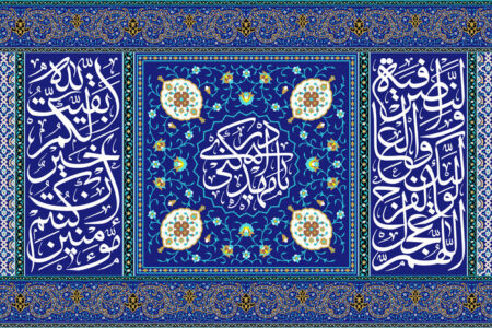 انتظار واقعی،مسئولیت‌پذیری برای اصلاح است/مهدویت؛ موتور محرک تاریخ