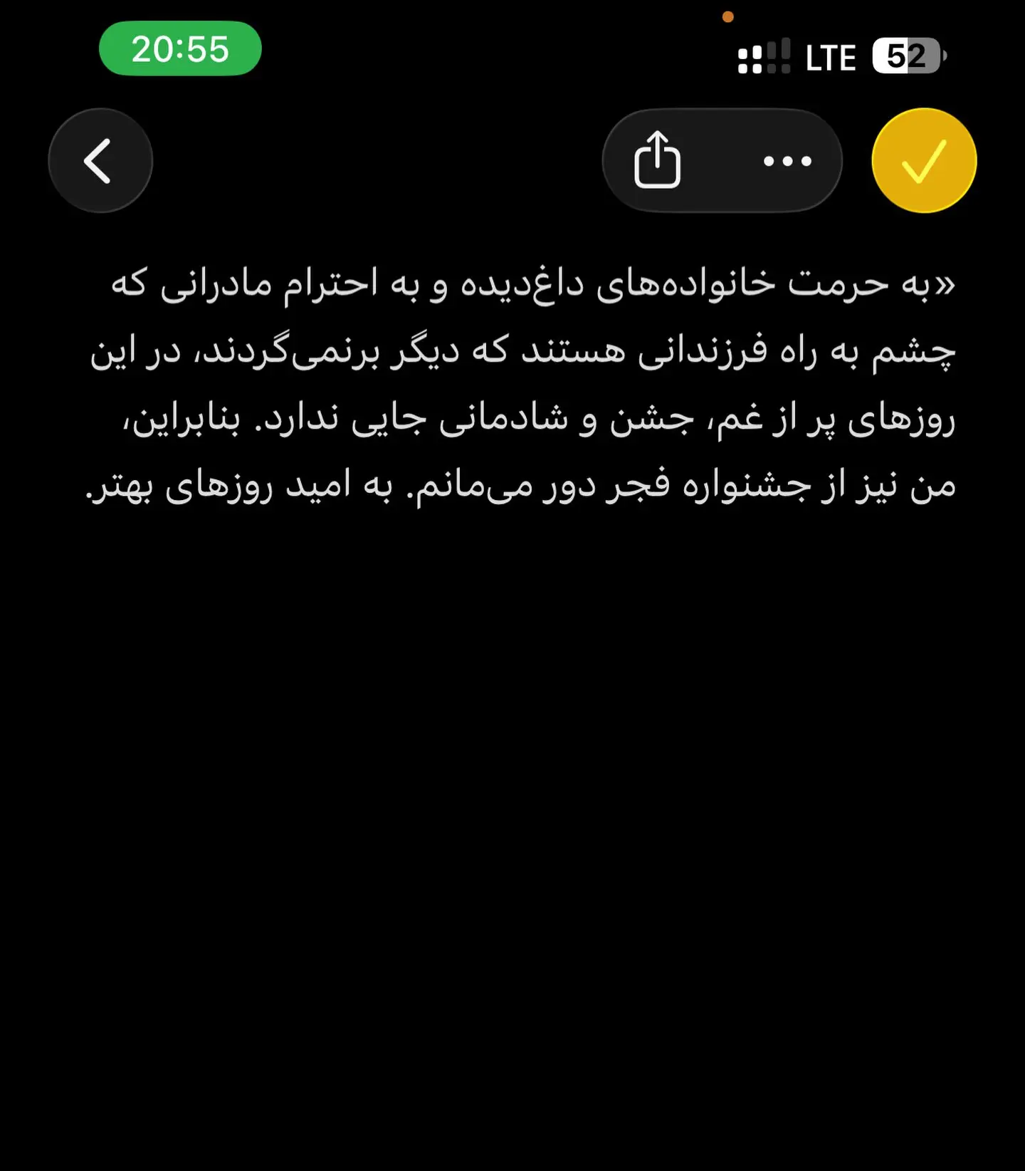 انصراف بازیگر مشهور از حضور در جشنواره فجر