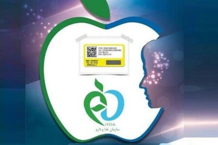 برنامه عملیاتی سازمان غذا و دارو مورد بررسی قرار گرفت 