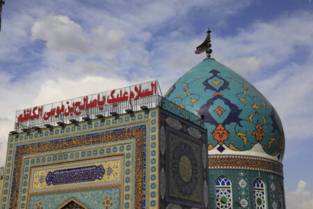 برگزاری مراسم قرائت مناجات شعبانیه در امامزاده صالح(ع)