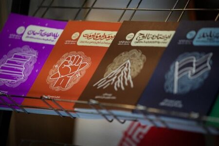 بسته محتوایی قرآنی با محوریت موضوعات موردنیاز جامعه امروز