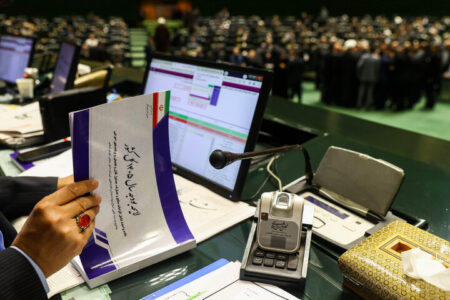 بودجه ۱۴۰۵ تقدیم شورای نگهبان شد