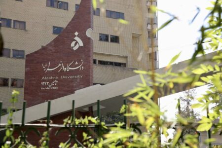 تصویب برنامه راهبردی دانشگاه الزهرا(س) در افق ۱۴۱۰