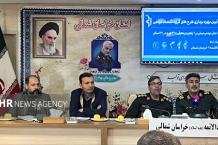 توکلی: ۱۱ طرح اقتصاد مردمی در خراسان شمالی بهره‌برداری شد