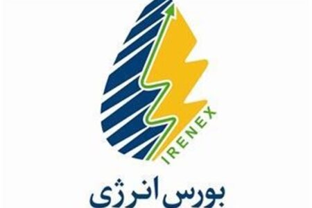 ثبت رکورد ارزش 652 هزار میلیارد ریالی در بورس انرژی