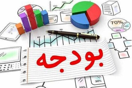 جدول مصارف استانی بودجه ۱۴۰۵ تصویب شد