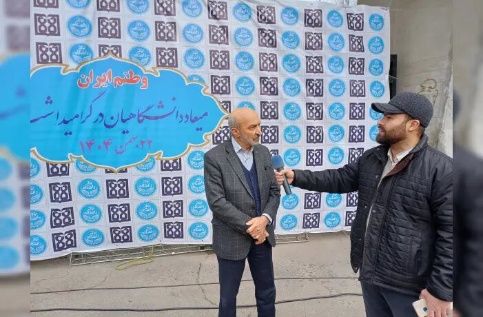 حضور رئیس دانشگاه تهران و اعضای هیئت رئیسه در راهپیمایی ۲۲ بهمن