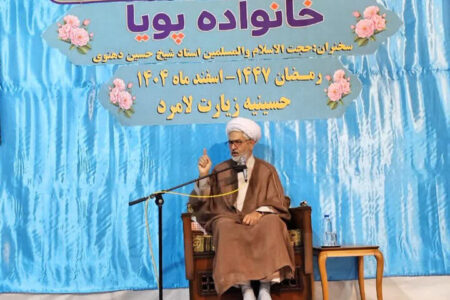 دهنوی: زندگی مشترک باید بر پایه عشق و محبت بنا شود